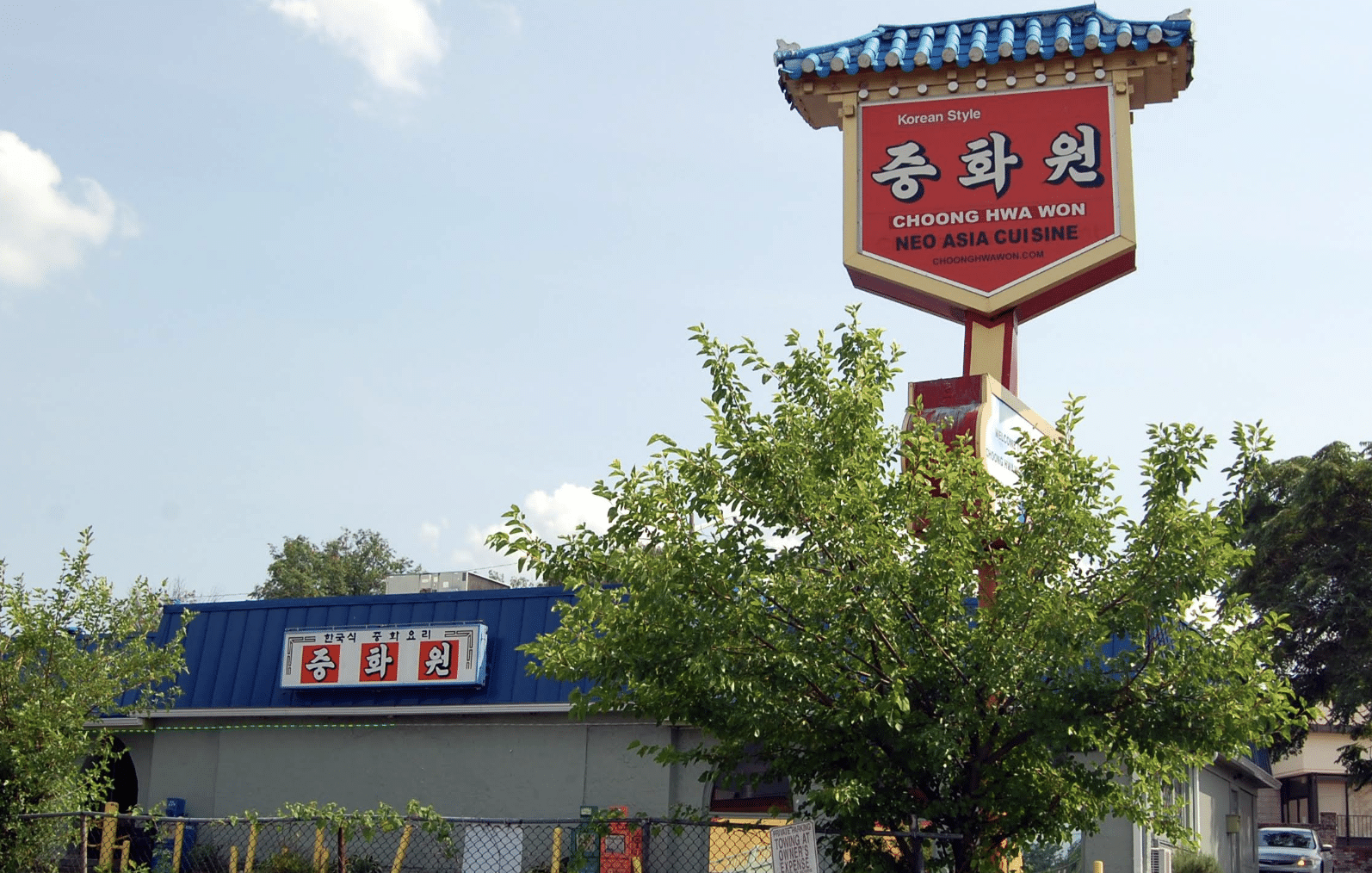 Choong Hwawon (Annandale, VA)